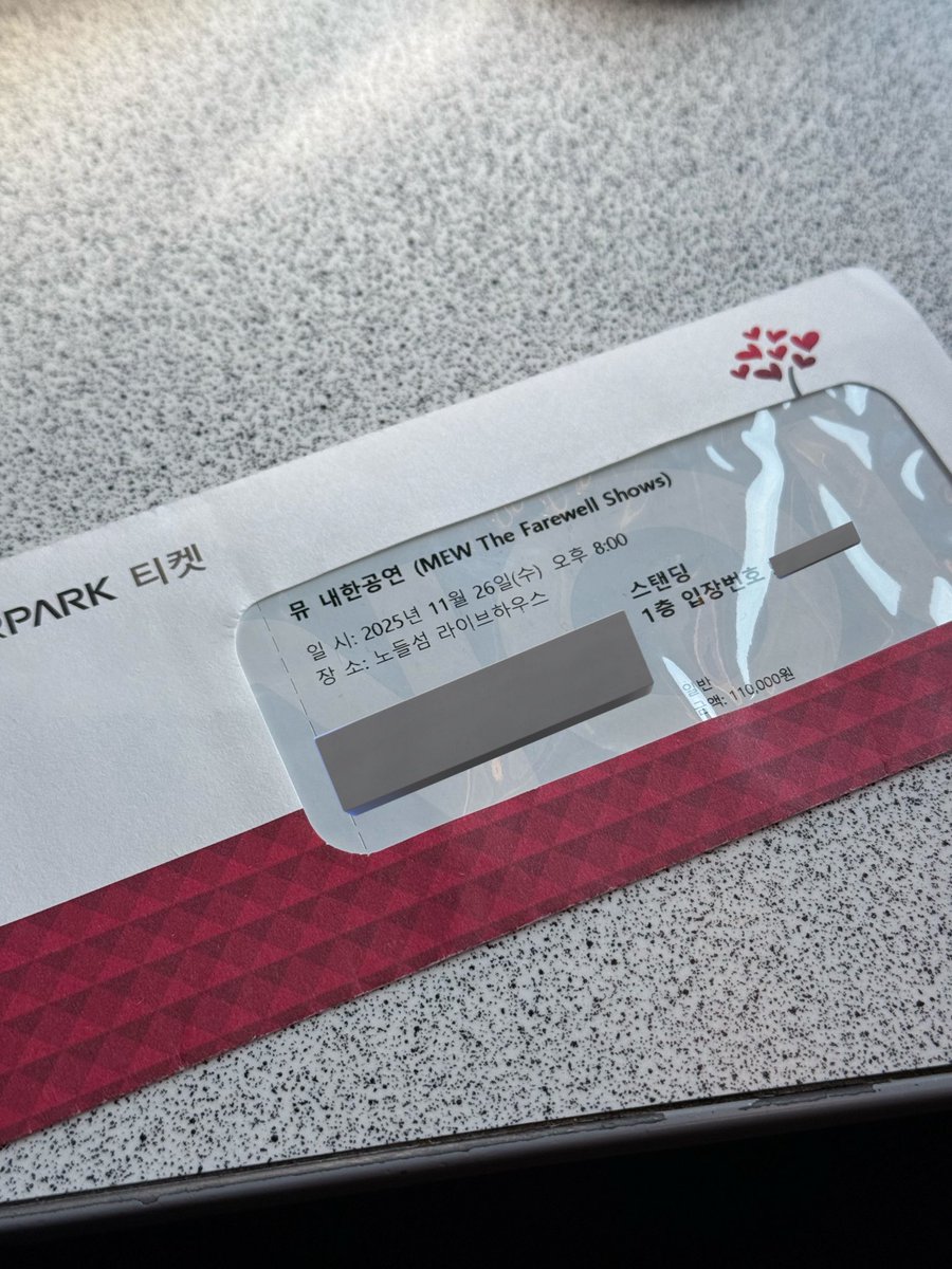 뮤 보러 가자 🤓