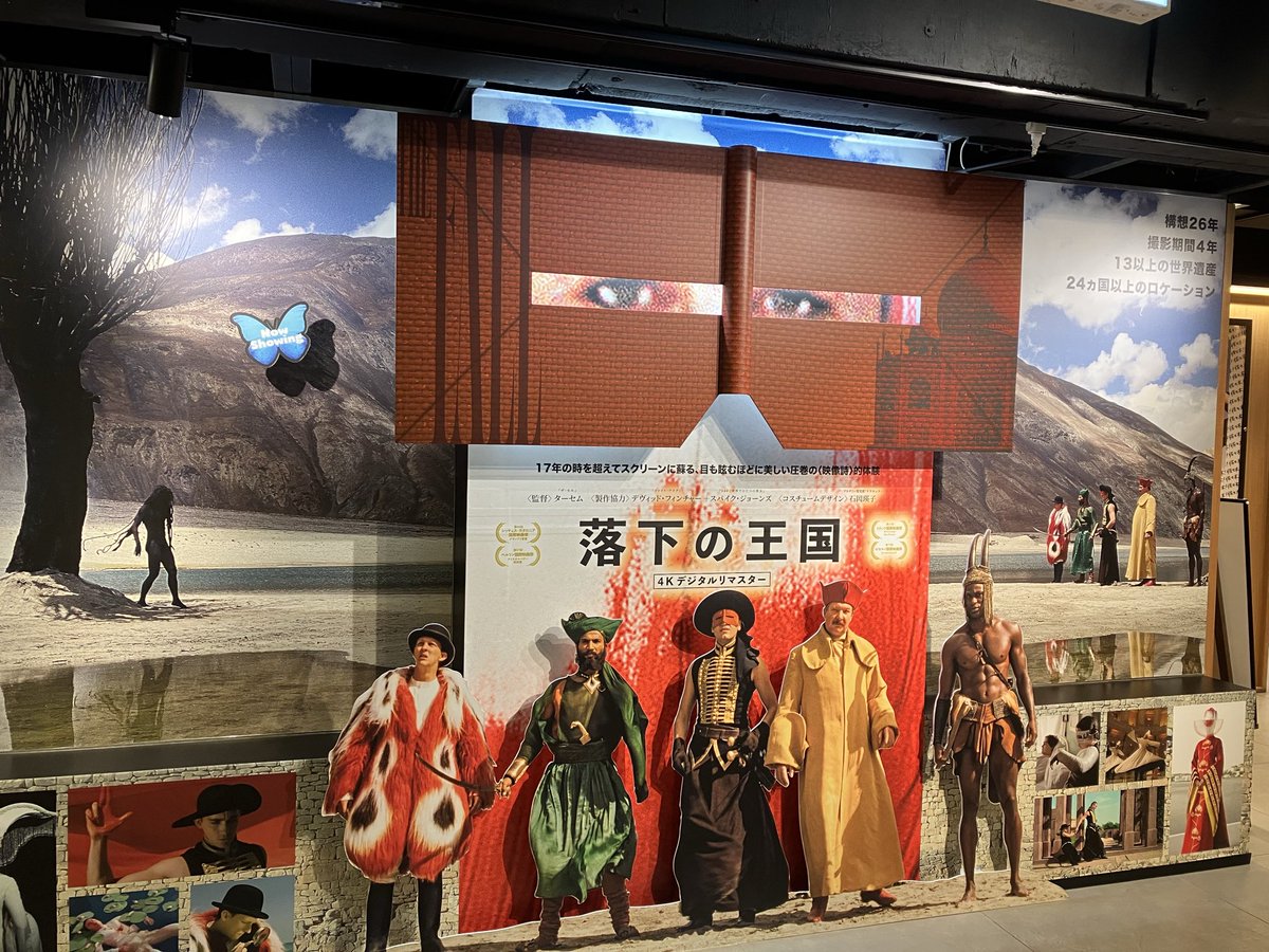 Blue_fragrant's tweet image. 武蔵野館「落下の王国」
まだパンフレット入荷無し💧
喫煙所がやたらとお洒落　笑