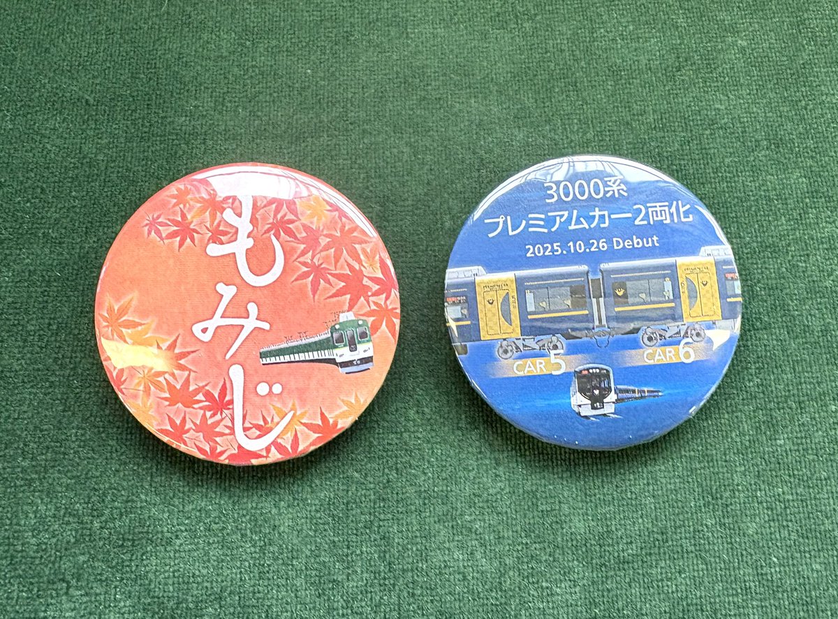 SANZEN-HIROBAで3000系プレミアムカー 2両化記念と2400系もみじヘッド