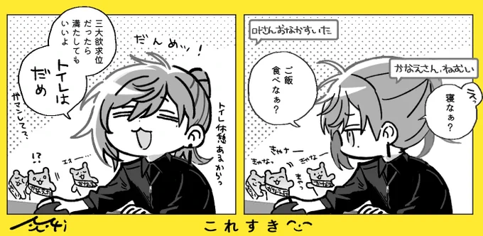 #Mの絵日記 