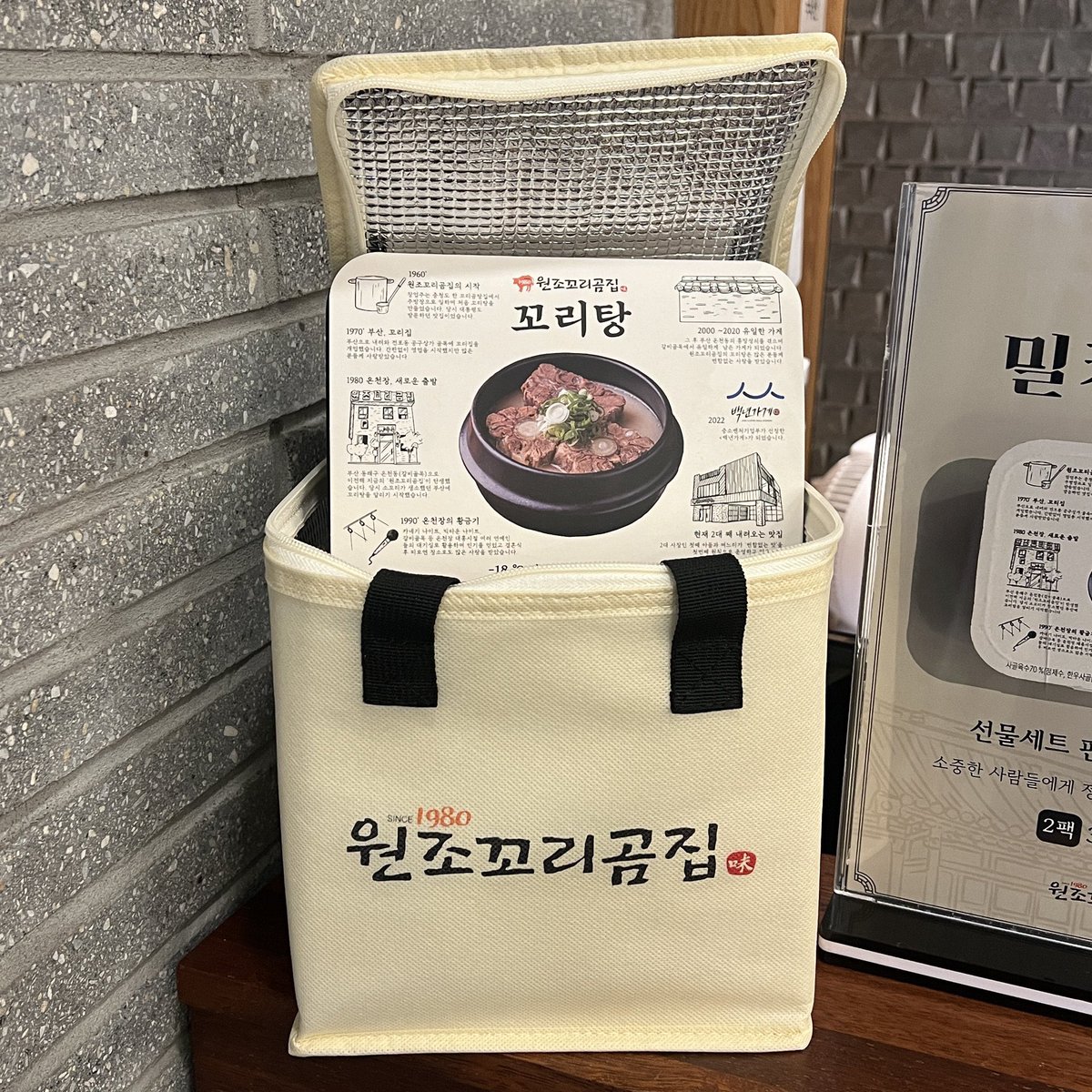 일만팩 판매기념 및 FSD 한국런칭기념 이벤트!
부산 원조꼬리곰집을 사랑해주셔서 감사합니다!

상품 : 원조꼬리곰집 꼬리탕 밀키트 총 6팩
인원 : 3명 각 2팩씩 + 보냉가방
일시 : 2025. 11. 29. 토요일 밤 마감

팔로우 해주시고, 리트윗  해주시면
참가되십니다!!🐂 
응원의 댓글 감사합니다😉