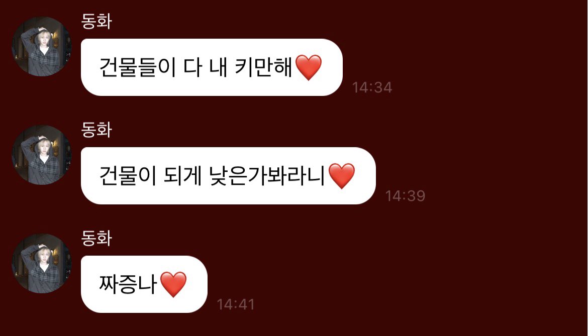ㅠㅠ tweet media