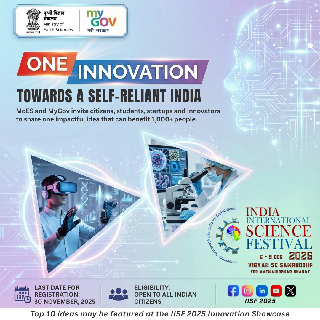 CSIR_NIScPR's tweet image. Your Innovation Could Shine at IISF 2025! 🌟

The Ministry of Earth Sciences (MoES) and MyGov invite citizens, students, startups, and innovators to share ONE impactful idea that can improve the lives of 1,000+ people.

As India’s biggest science celebration, IISF 2025,…
