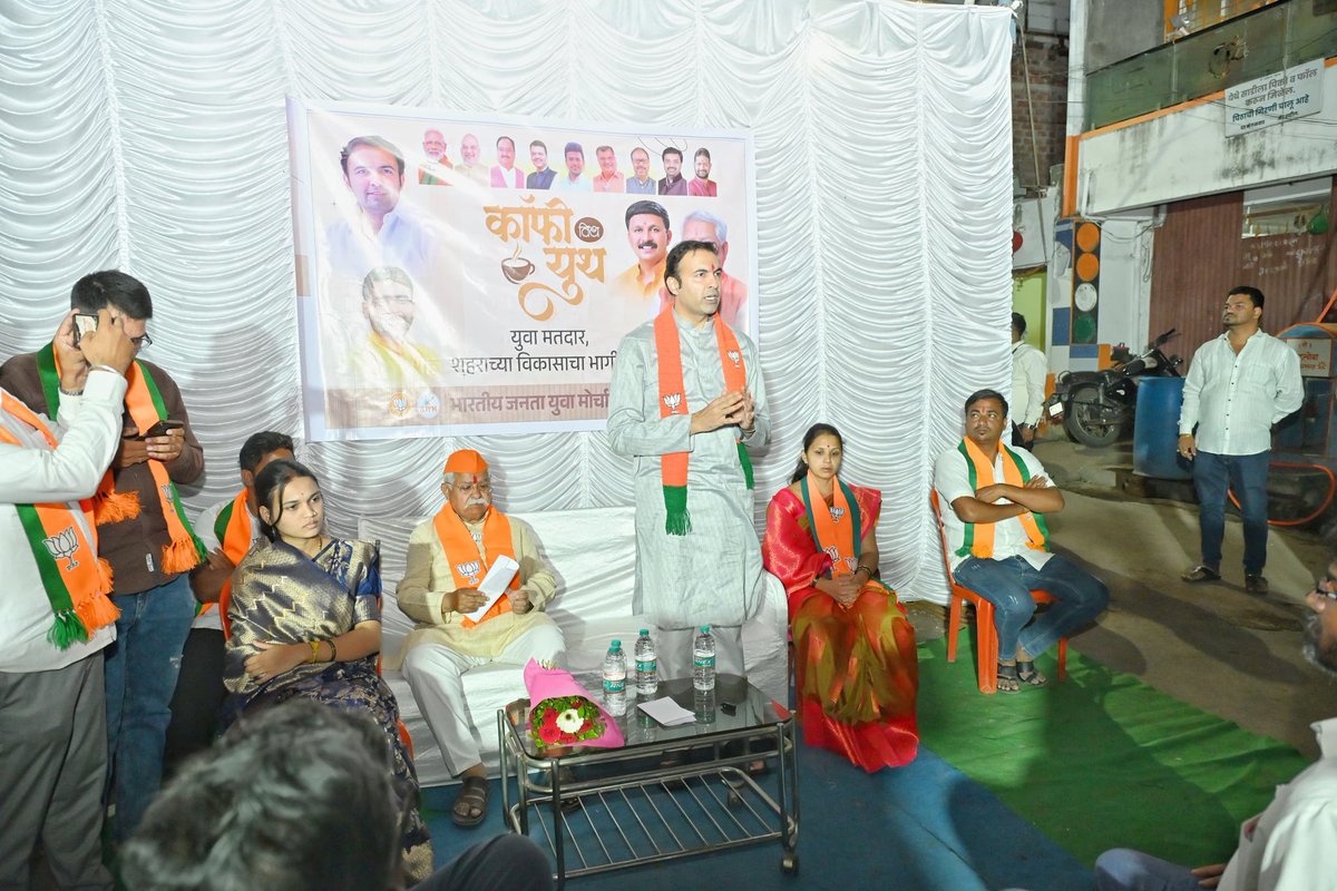 Dr_Atul_Bhosale's tweet photo. कॉफी, संवाद आणि बदलाचं स्वप्न.!
प्रभाग क्र. ५ मधील तरुणांसोबत संवाद-केंद्रित आणि ऊर्जावान असा “कॉफी विथ युथ” उपक्रम आयोजित करण्यात आला. तरुणांचे विचार, अपेक्षा, प्रश्न आणि कराडच्या विकासाबद्दलची त्यांची दृष्टी ऐकले.
#CoffeeWithYouth #KaradProgress #YouthForDevelopment https://t.co/z0GVLuabJR