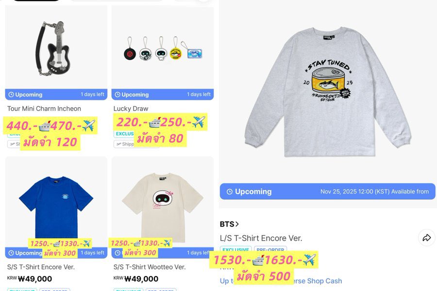 หมีแทแท.store |ทักไลตอบไวจิ้มลิ้งbio|รอตอบหน่อยน๊า tweet media