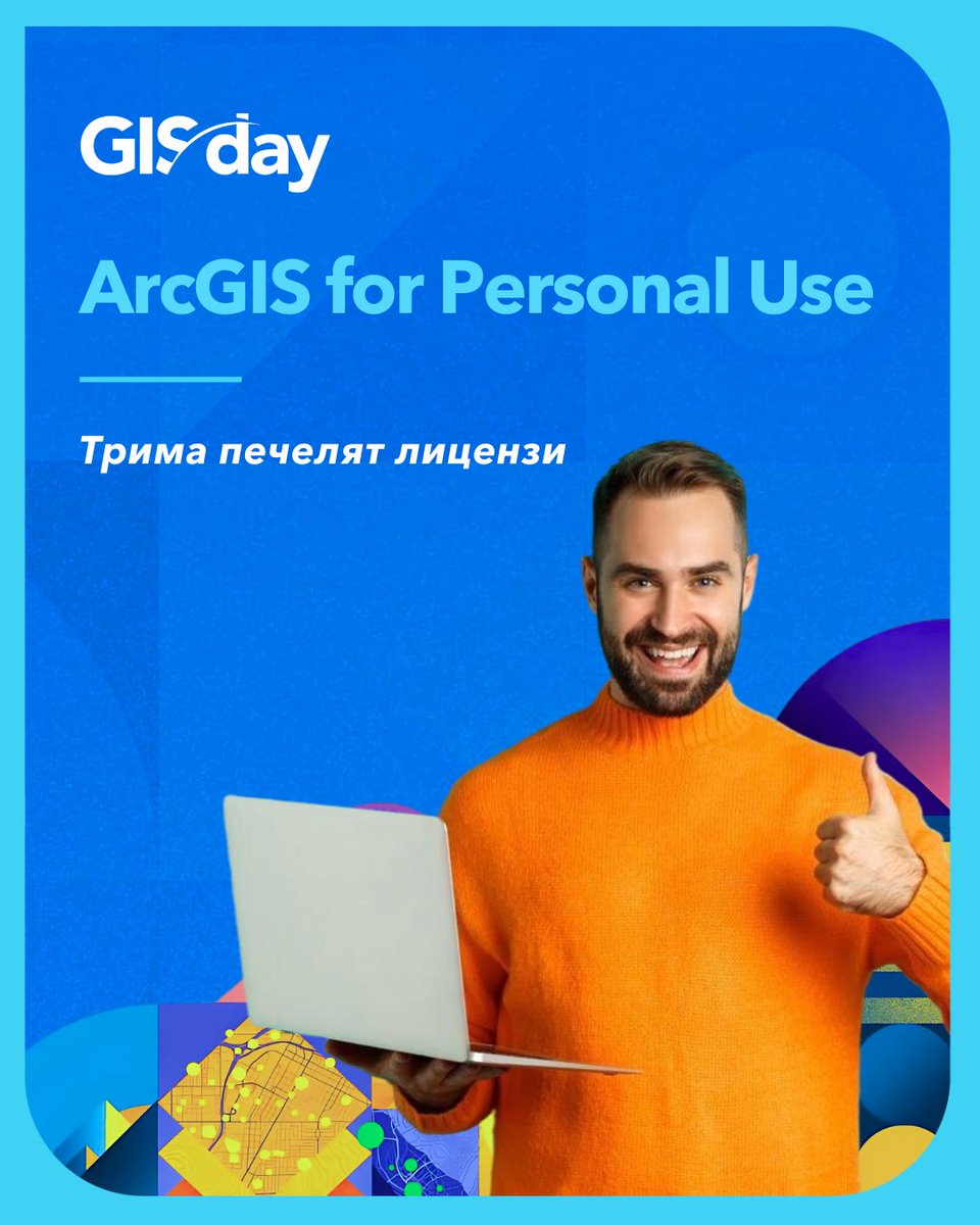 esribulgaria's tweet image. Ето кои трима участници в #WorldGISDay получават лиценз за #ArcGIS for Personal Use.

Чрез томбола, проведена сред всички, попълнили анкетата след събитието, на случаен принцип бяха изтеглени печелившите:

🎯 Кирил Стоянов
🎯 Николай Лясковски
🎯 Димитър Андреев