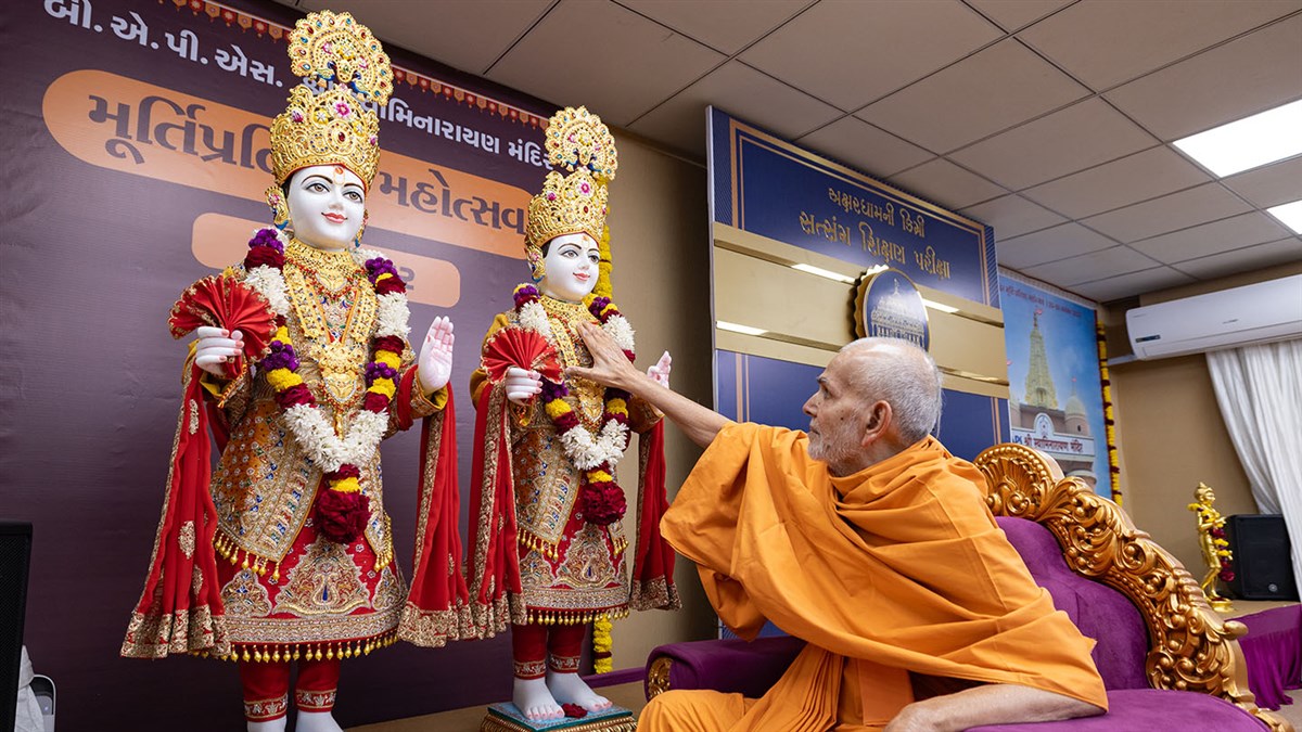 HH Mahant Swami Maharaj's Vicharan: 25 November 2025, Ahmedabad, India baps.org/l/16ccr0