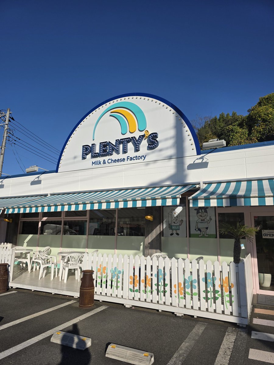 kr_report_Fyoko's tweet image. Plenty’s Milk&amp;amp;Cheese Factoryからお届けしました🐮🥛🧀
湘南茅ヶ崎牛乳はもちろん、ソフトクリームは濃厚でクリーミーふわっとした食感はお風呂上がりの幸せタイムになりそう☺️
お土産にもぜひ！
 #キスライ  #FMヨコハマ
instagram.com/plentys_mc_fac…