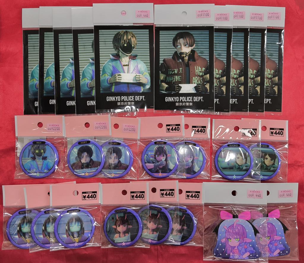 入荷情報】 『#ミルキーサブウェイ』 ポップアップストア at マンガ展