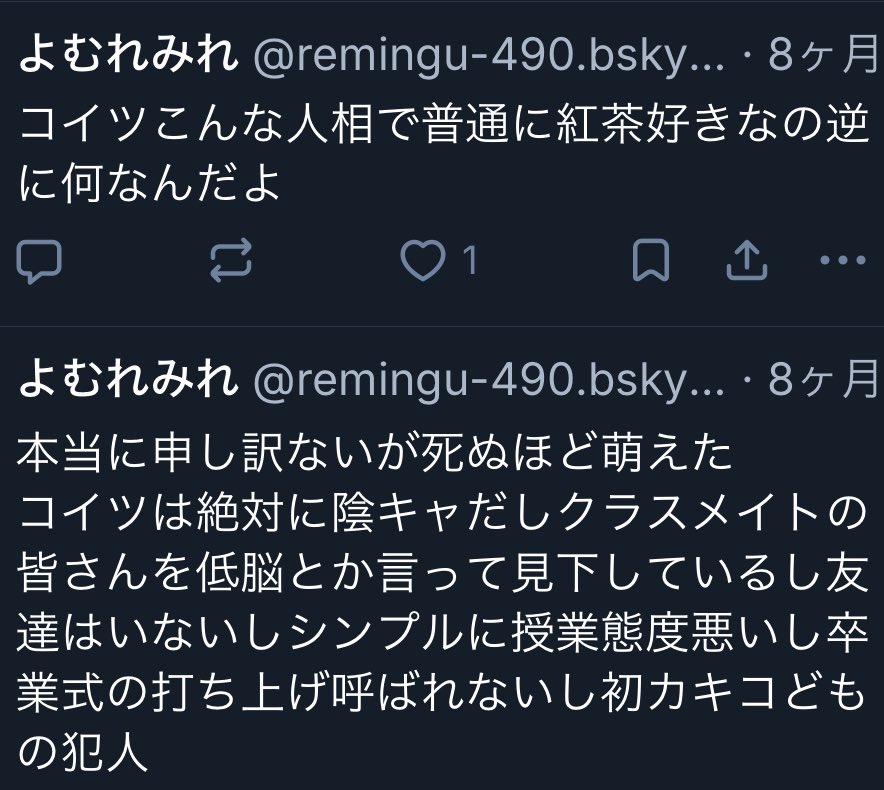 remingu_490's tweet photo. 私がブルスカで松戸番太くんについて好き勝手言っていたやつ https://t.co/rsJO1ZTHt7