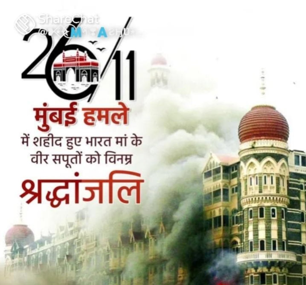 ladha_man's tweet image. विनम्र श्रद्धांजलि 🙏