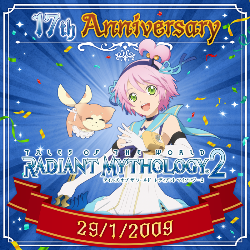 本日は… ￣V￣￣￣ 君のためのRPG 「テイルズ オブ ザ ワールド