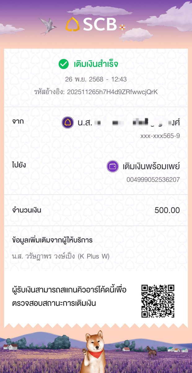 only_0327's tweet photo. @LiliesHome_ #น้ำท่วมหาดใหญ่ #น้ำท่วมภาคใต้ 
@wearelloud @LiliesHome_ @LILITEAMTH327 https://t.co/msoI4GpA2g