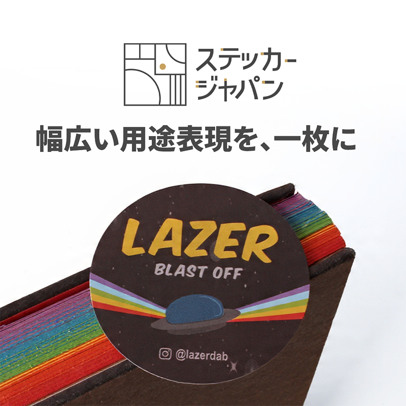 StickerJPN's tweet photo. トムソン断裁ステッカーでオリジナル表現を！
小ロットのご注文もOK！
特別な贈り物やブランドにぴったり✨
詳しくは👇
 https://t.co/PiK6bCWdqy
#ステッカージャパン #オリジナルステッカー https://t.co/qlKyqYNJaU