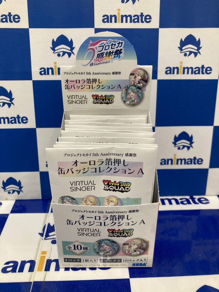 プロジェクトセカイ カラフルステージ！ feat. 初音ミク