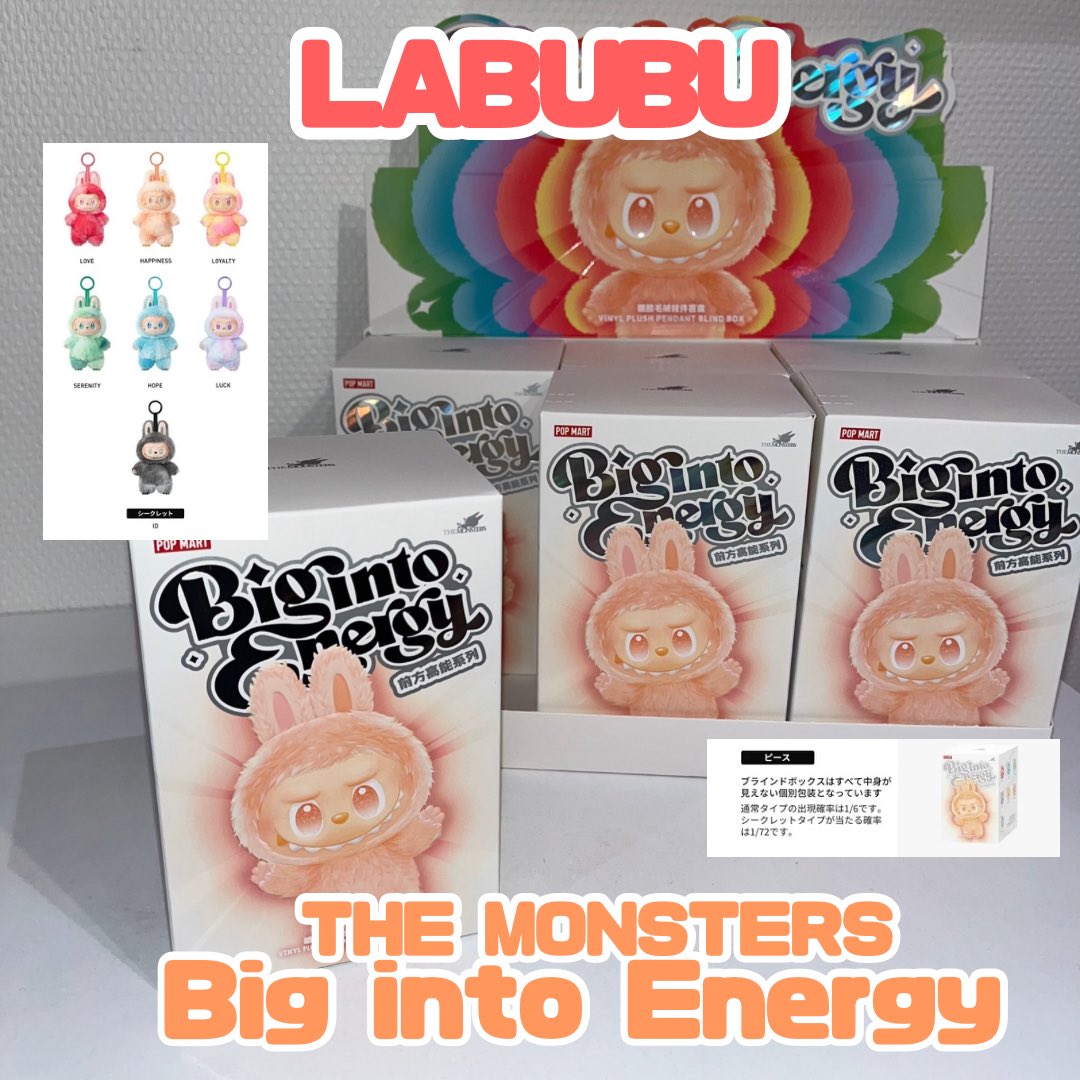 THE MONSTERS Big into Energy 1ピース Amazon.co.jp: POP MART THE MONSTERS Big into Energy シリーズ