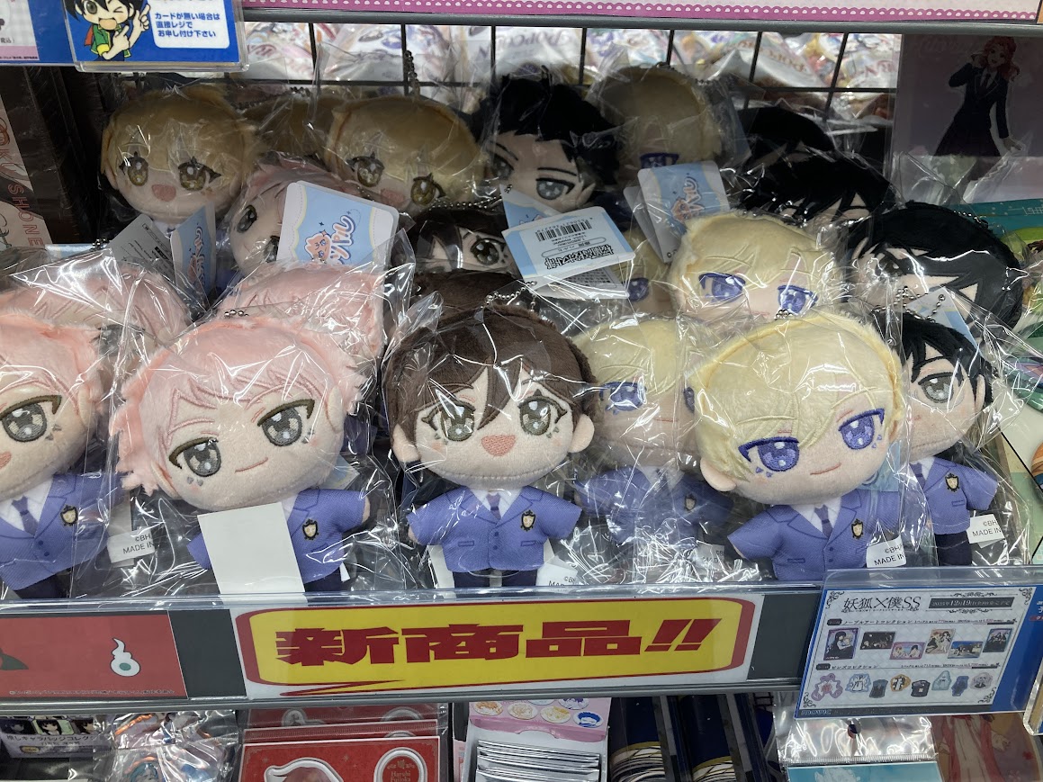 桜蘭高校ホスト部 ぬいぐるみ 7種 コンプリート グッズ-マスコット