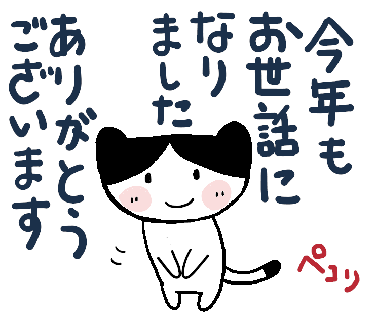 5kimikon's tweet photo. ラインスタンプ新作リリースしました
「ねこちゃん冬のご挨拶」です
よろしくどうぞ～(^^♪

https://t.co/20CsHUlYiq https://t.co/LOPoPOJilO