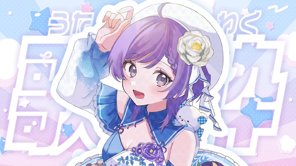 あんず2nd (@Anzu_jamdayo) / Posts / X