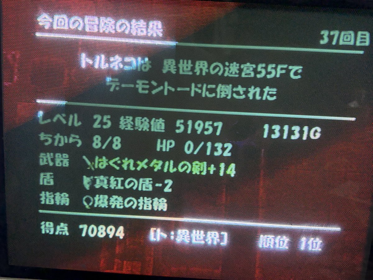 う、うわあああああああああああああああああああああああああああああ