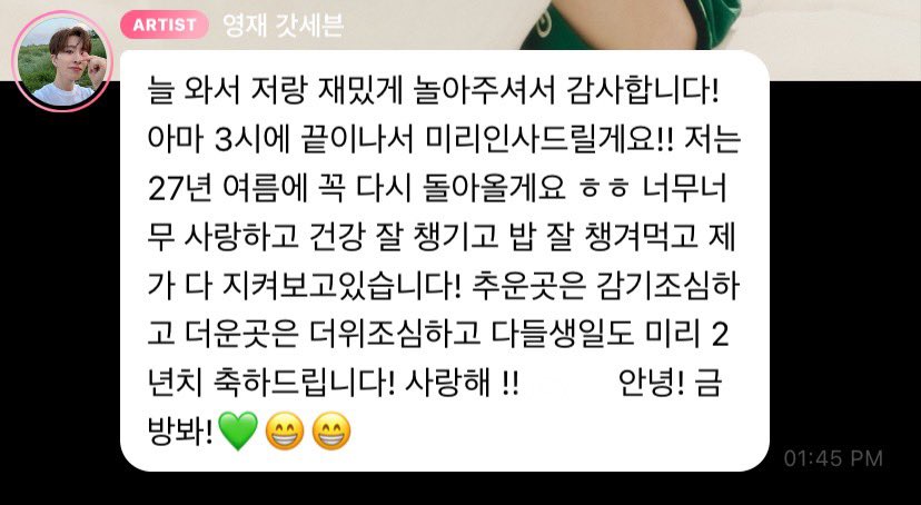 cyjprint's tweet image. 251126 | #YOUNGJAE’s last message on bubble

“thank you for always coming and having fun with me! it will probably end at 3:00, so i’m saying goodbye a little early!! i will definitely come back in the summer of 2027 ㅎㅎ i love you so, so much, stay healthy, eat well and know…