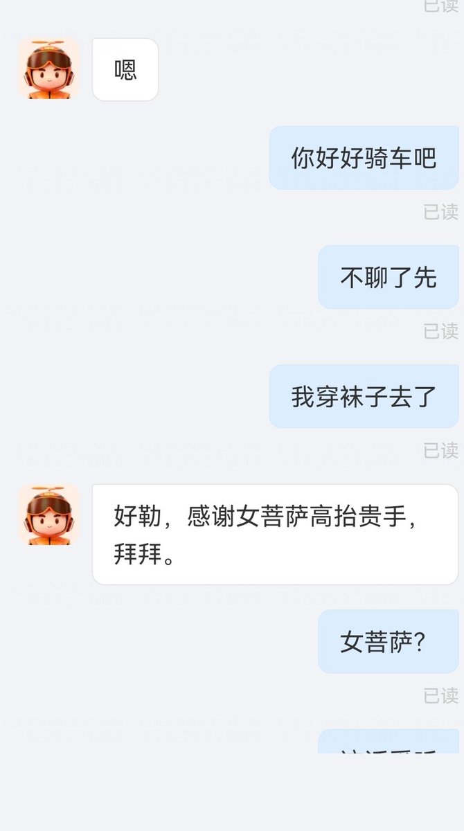 还是想喝奶茶owo tweet media