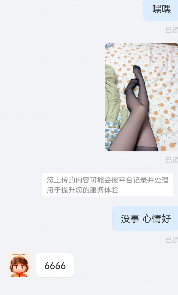 还是想喝奶茶owo tweet media