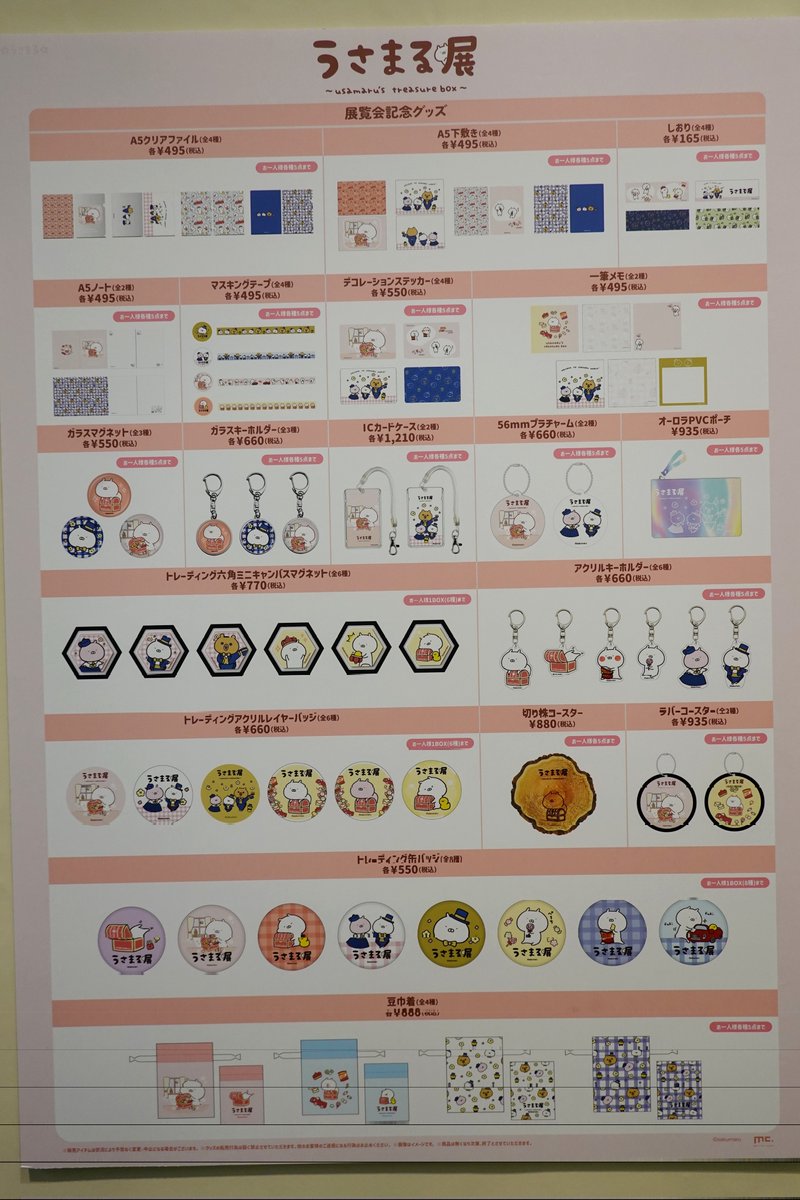 ぽん® (@pontan777) / Posts / X