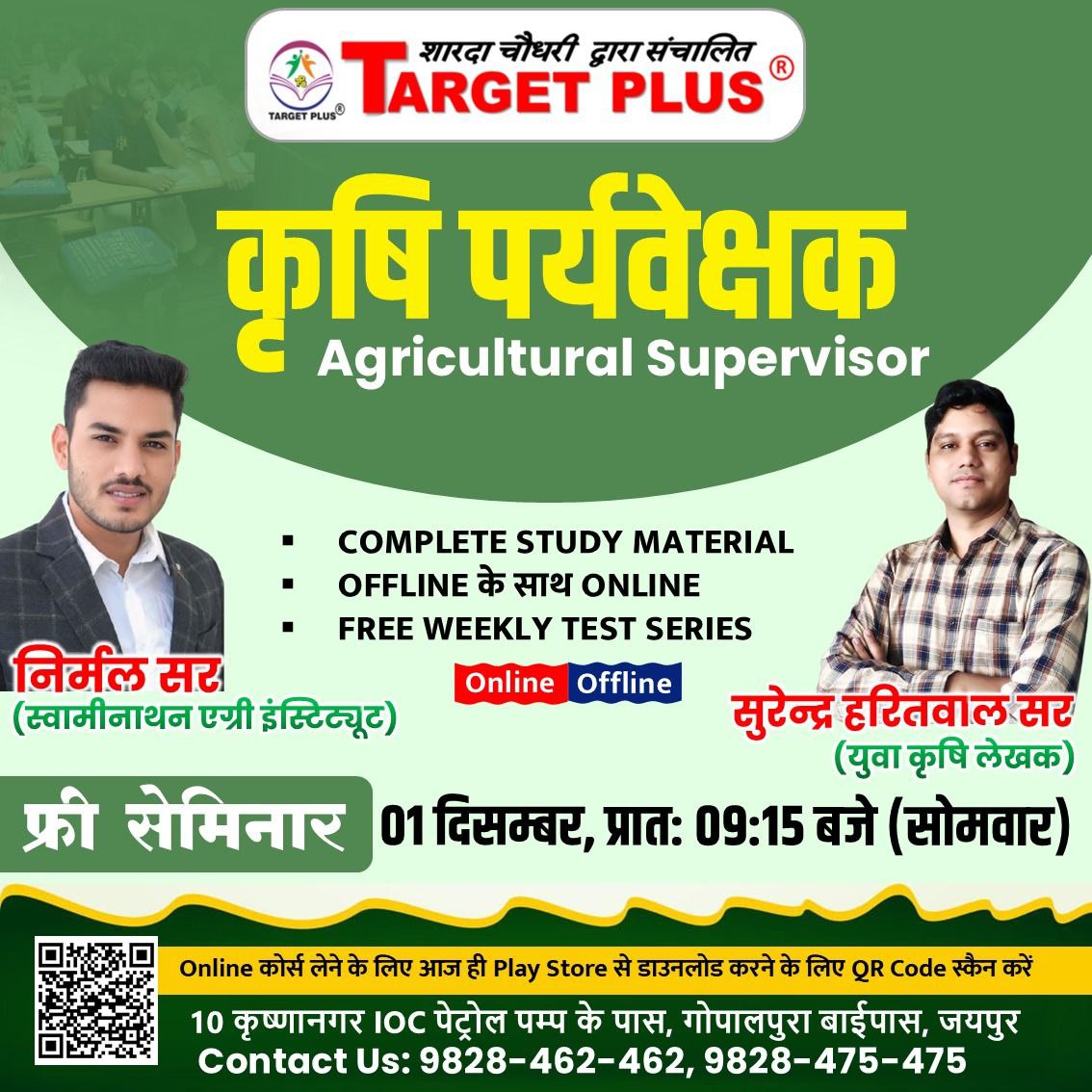 Ajay Panwar tweet media