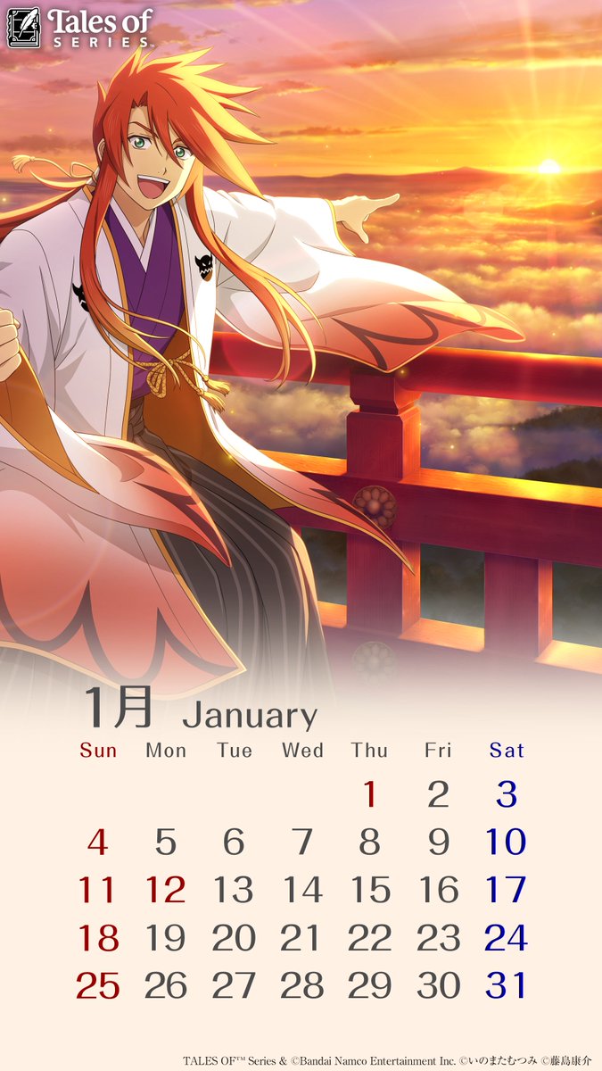 tales_ch's tweet image. 📅1月カレンダー📅
スマホ壁紙としてお使いください✨️

#テイルズ #カレンダー #ルーク