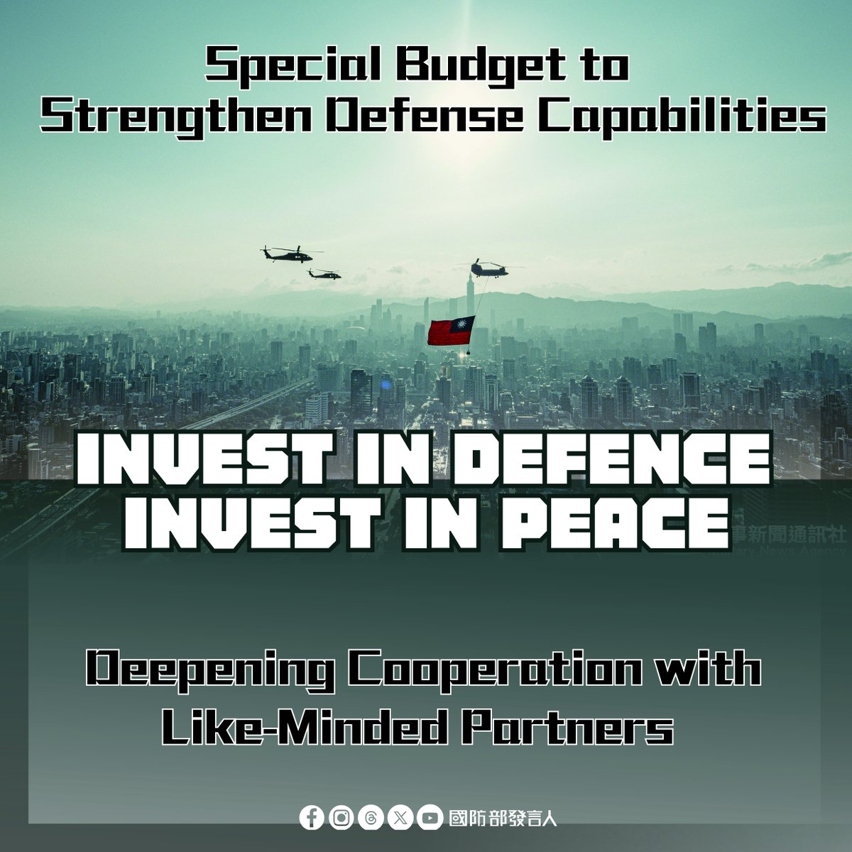 MoNDefense's tweet image. Facing serious security challenges, the #ROCArmedForces will launch a special defense budget in 2026 to demonstrate firm self-defense resolve.
We will execute the budget efficiently and deepen cooperation with partners to safeguard our homeland.
#InvestInDefenseInvestInPeace