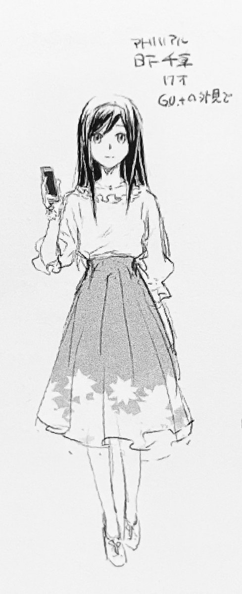 95hagokai's tweet image. 調べてみると4月28日はギャルの日らしいですね
そして千草ちゃんは一度ギャルになりかけたんですね(若干の偏見)
ギャルと化した千草ちゃん……見たい…！！
#4月28日はギャルの日
#dothack