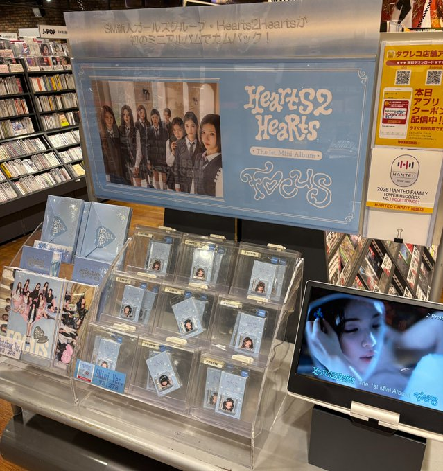 美品 仙台貨物 DVD BOX 2021完全密着 7枚組 Hearts2Hearts】 ＼🤍ラッキードローは本日まで！💙／ 『#FOCUS』 日本