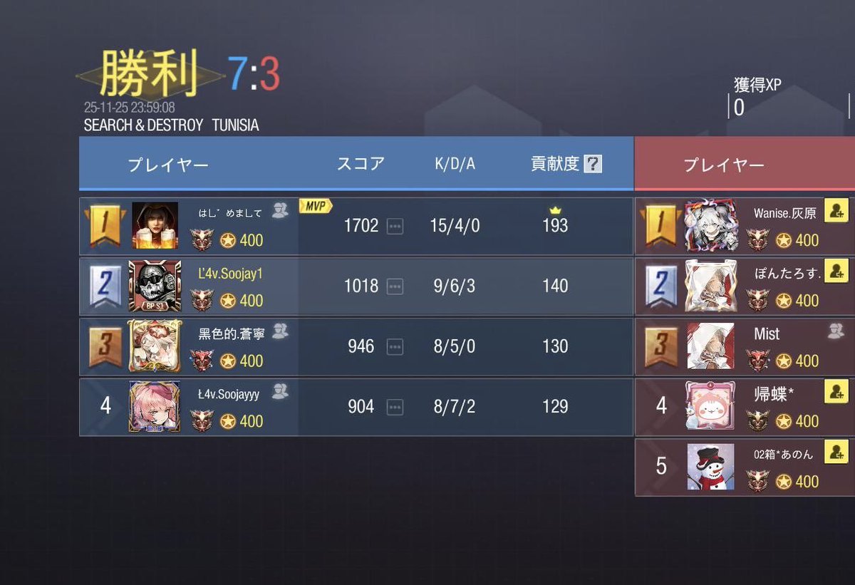 11/25  23:00
お相手様  <a href="/Fake_codm/">Fake</a>  様
4-0  win