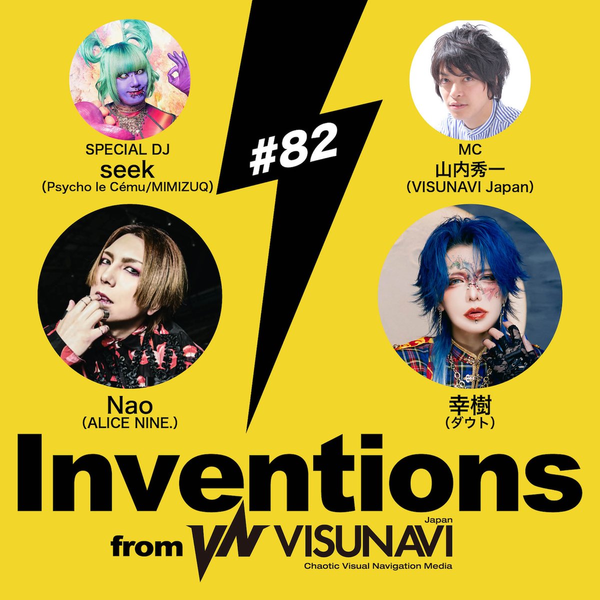 Nao (@Nao_A9) / Posts / X