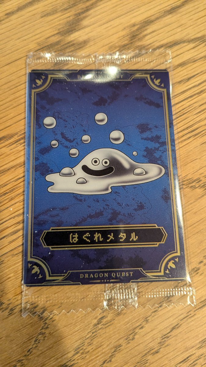 きたーーー🤩 はぐれメタル出た！！✊️🤭✨️