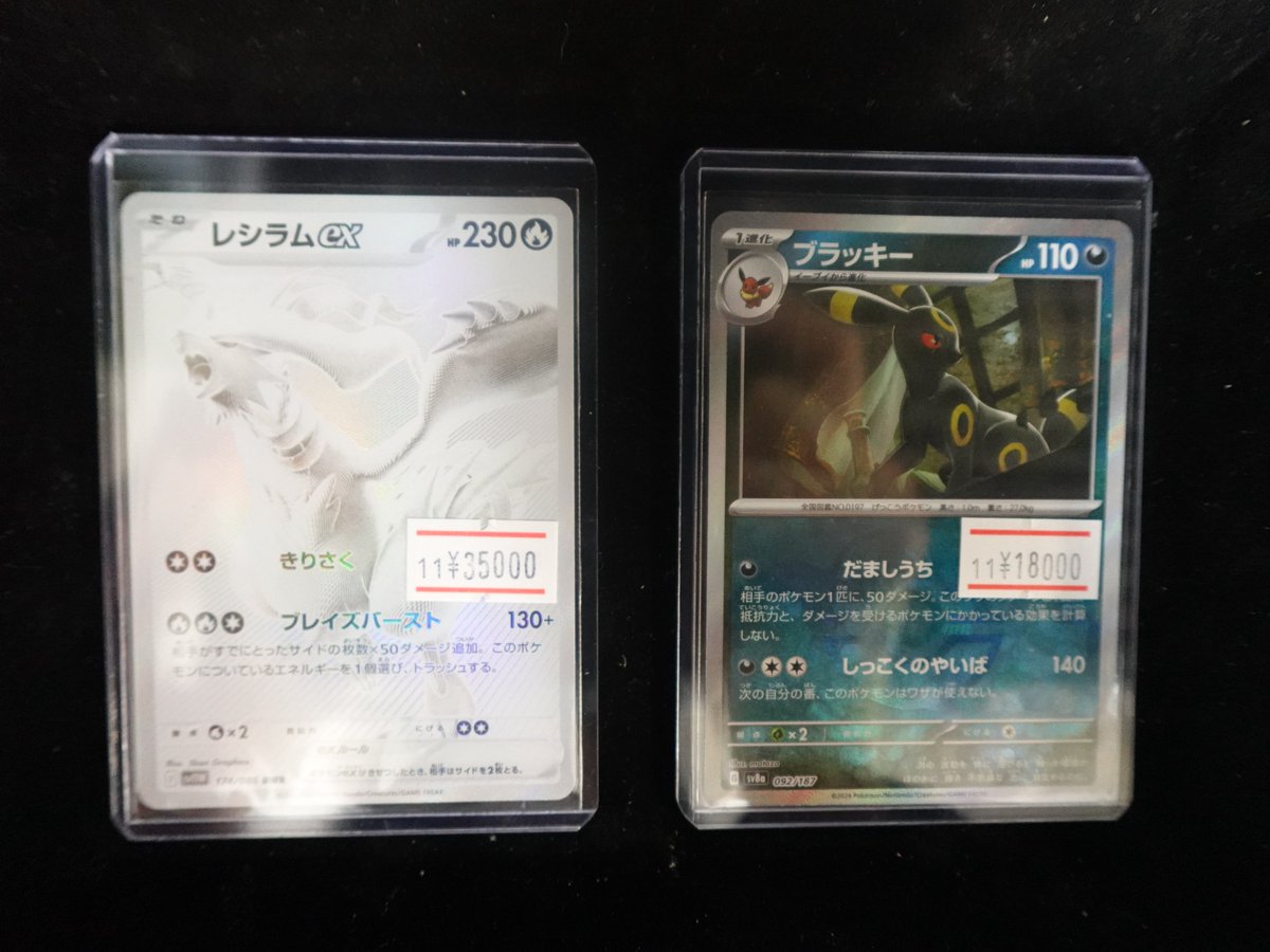ポケカ】 ポケモンカードSVのカードを品出ししました。 欲しいと思い