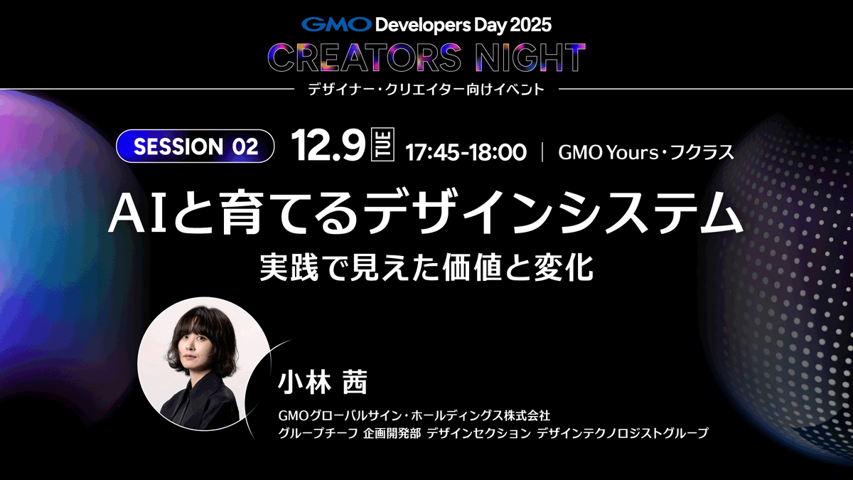 GMOグローバルサイン・ホールディングス (@GMOGSHD_JP) / Posts / X