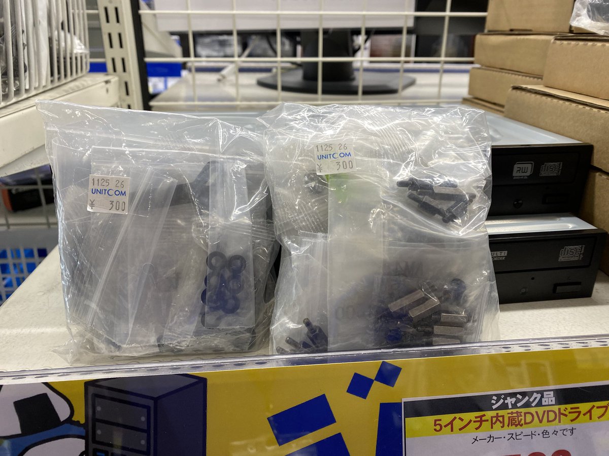 パソコン工房 秋葉原パーツ館 ジャンクコーナー (@outletkan) / Posts / X