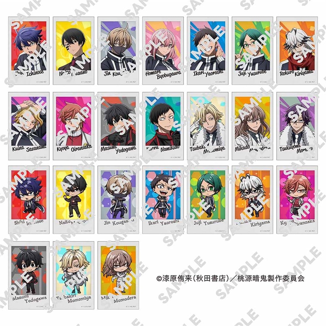 桃源暗鬼 グッズ情報 (@tougenankigoods) / Posts / X