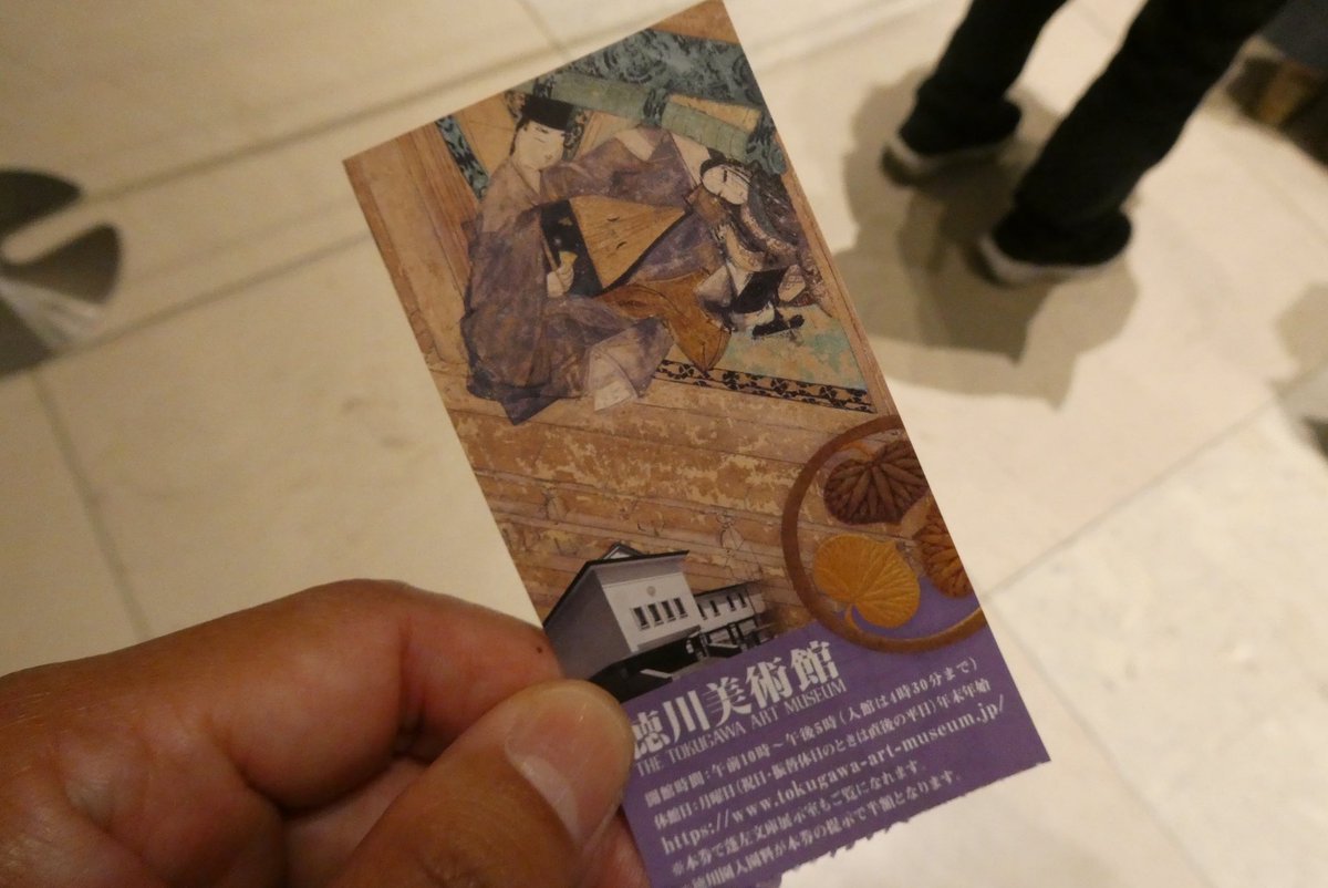 OzoneRunways's tweet image. 源氏物語絵巻展みてきました！待ち時間は150分😓

構図や人物描写の独特さに見入ってしまいました。エジプトの壁画のような様式美に近いのかな