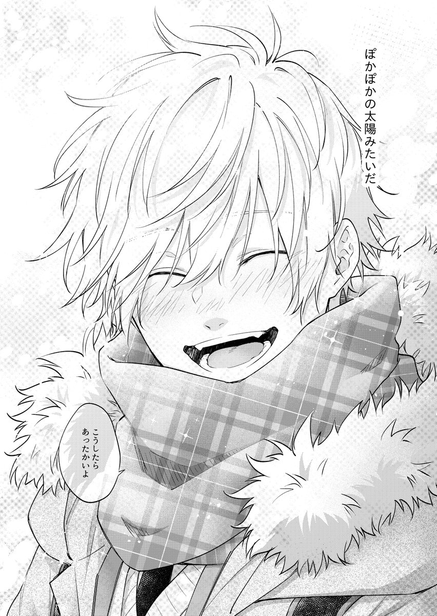 笹宮じろ🥞 (@sasa3826) / Posts / X