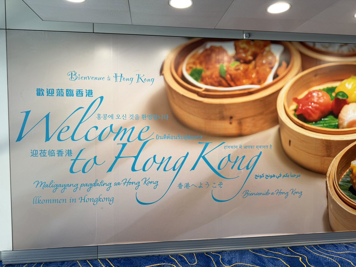 gangantakerun's tweet image. 離陸は記憶になく、お楽しみの機内食食べて、映画見てたら到着🛬
初香港、安全に楽しんで、お土産は無事故と勝ち点3で✨

#ガンバサポ香港遠征
#ACL2