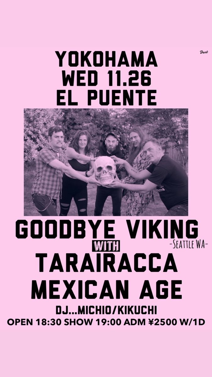 今夜
GOODBYE VIKINGとグッバイ