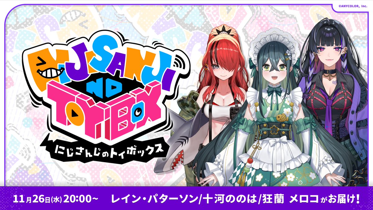 Meloco Kyoran🌂🕸NIJISANJI EN (@MelocoKyoran) / Posts / X