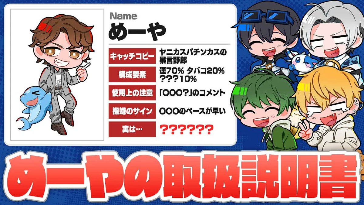 うめけん🥛 (@umekenpp) / Posts / X