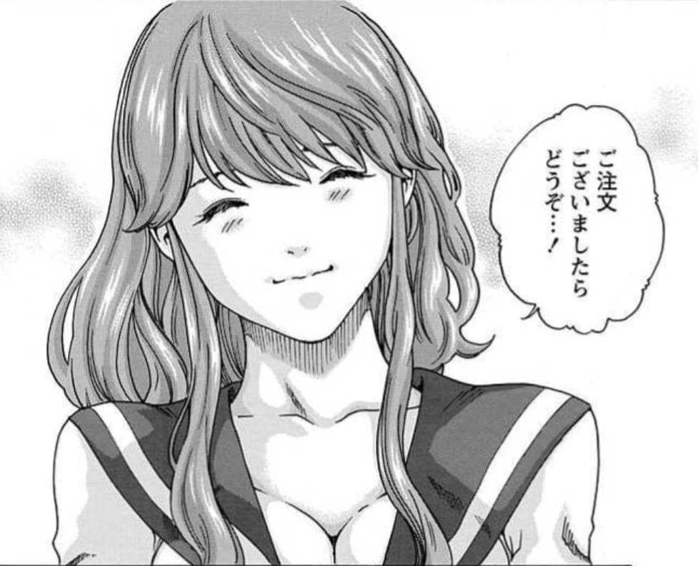 イキツケ！のエロシーン1