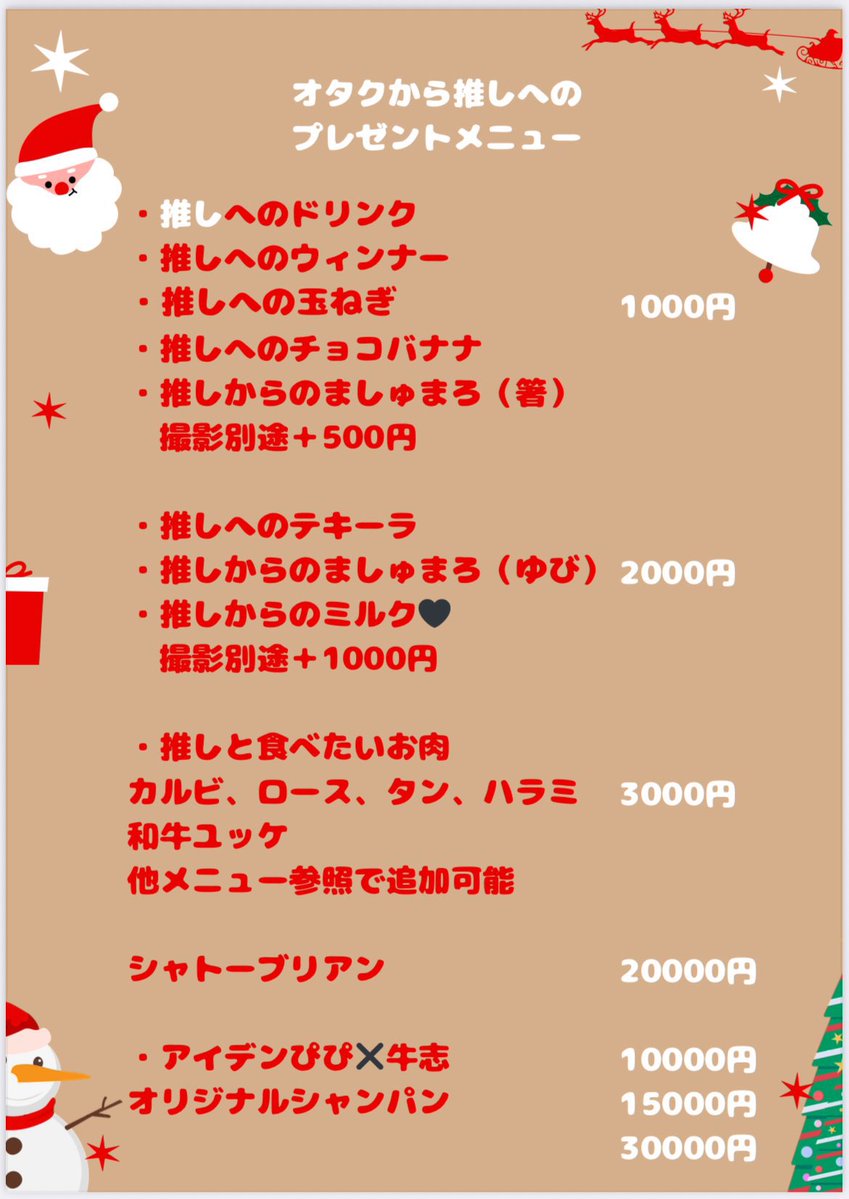 あと3日後…🐮
急遽ライブできることになりました❣️

⬇️ご予約はこちらのフォームから
docs.google.com/forms/d/e/1FAI…