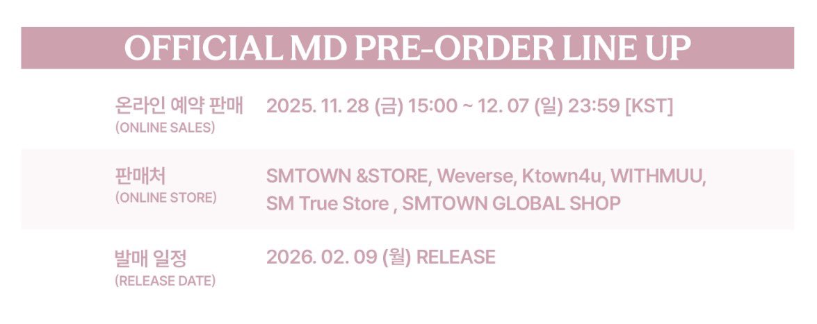 > 2월 9일 발매 <