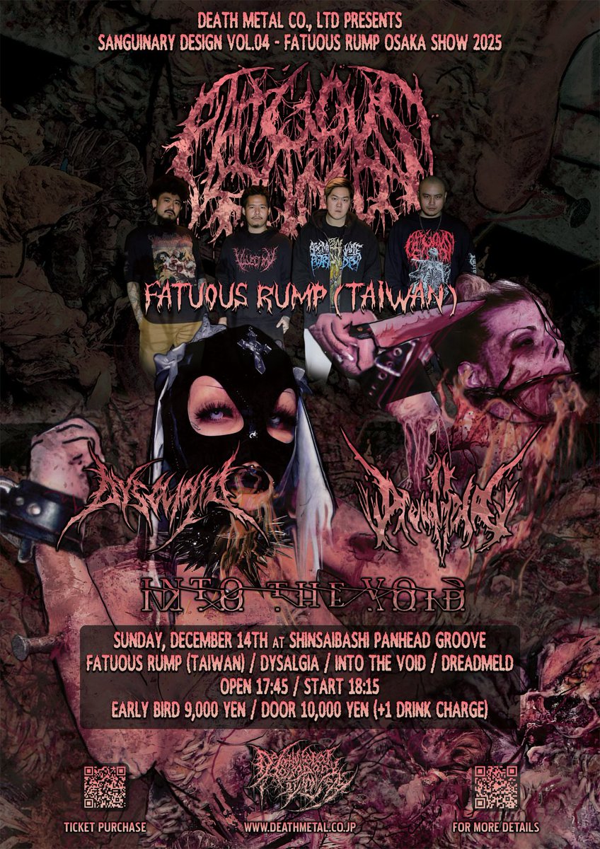 大阪の若手デスコアバンドDysalgiaとDreadmeldが会するのも見どころの